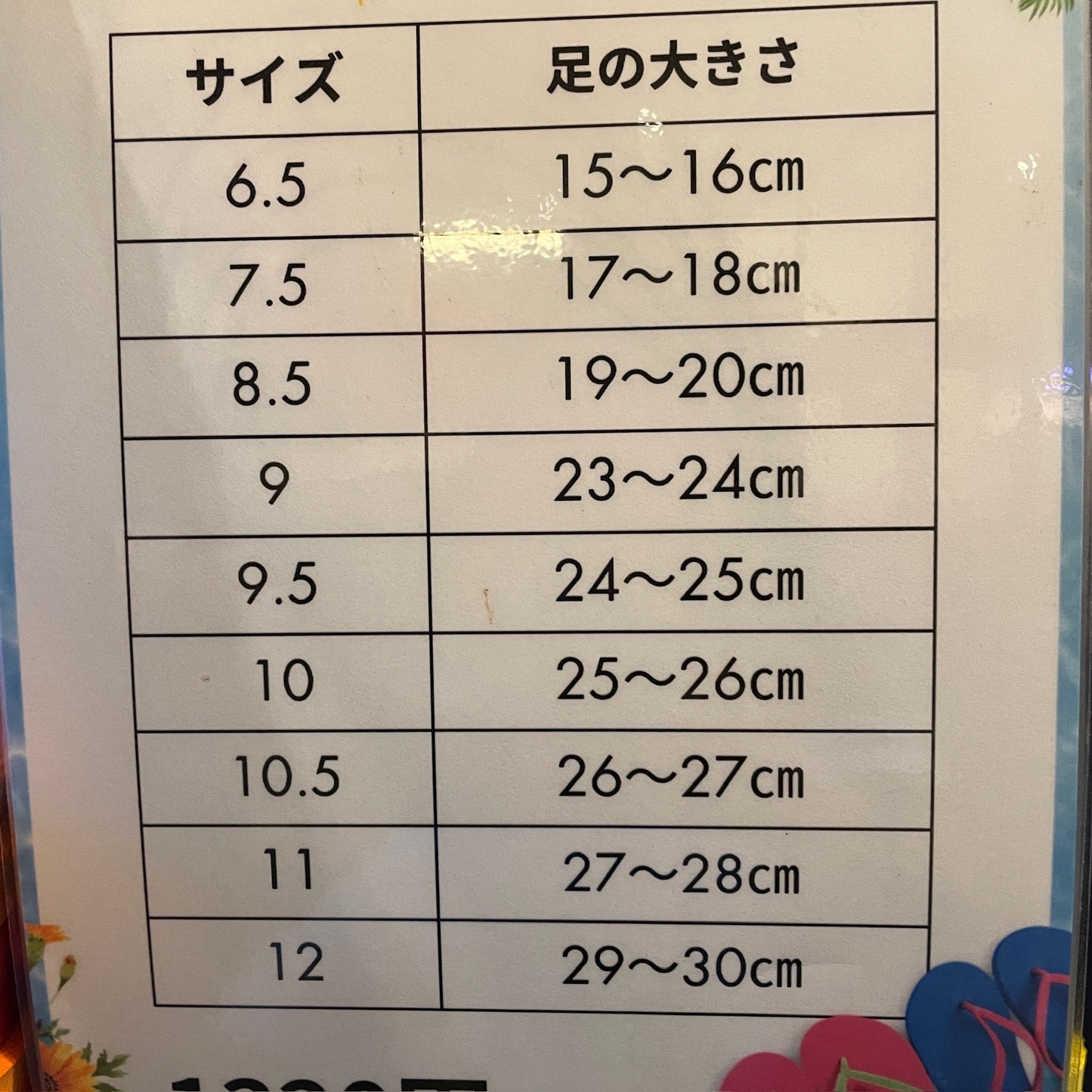 iron cross b-san サイズ:23-24cm